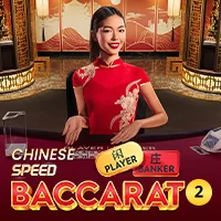 CHINESE SPEED BACCARAT 2